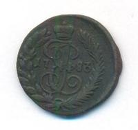 Полушка 1783 года