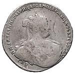 Полтина 1738 года