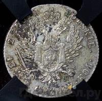 2 злотых 1817 года IВ Для Польши