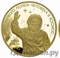 1000 рублей 2011 года ММД