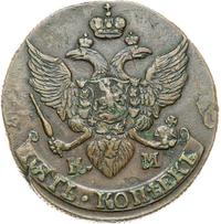 5 копеек 1790 года