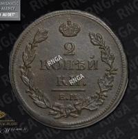 2 копейки 1811 года