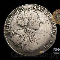 Полуполтинник 1710 года