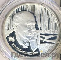 2 рубля 1998 года СПМД