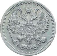 10 копеек 1894 года СПБ АГ