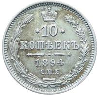 10 копеек 1894 года СПБ АГ