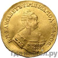 Червонец 1753 года