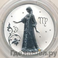 2 рубля 2005 года ММД