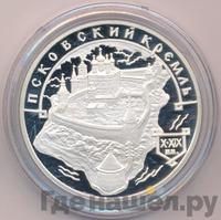 3 рубля 2003 года ММД