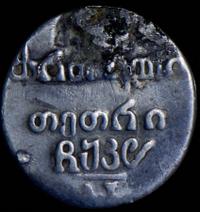 Полуабаз 1828 года АТ Для Грузии