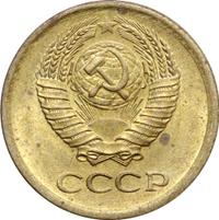 1 копейка 1972 года