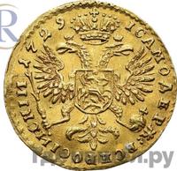 Червонец 1729 года