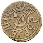 25 рублей 1920 года