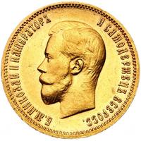 10 рублей 1900 года