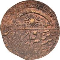 5 теньга 1920 года