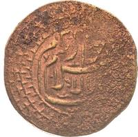 5 теньга 1920 года