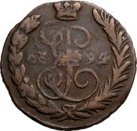 1 копейка 1794 года ЕМ