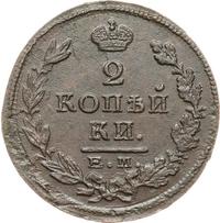 2 копейки 1825 года