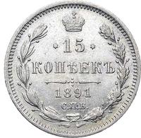 15 копеек 1891 года СПБ АГ
