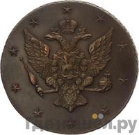 10 копеек 1761 года  Пробные