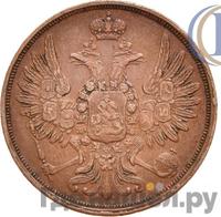 2 копейки 1850 года