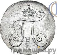 Жетон 1796 года