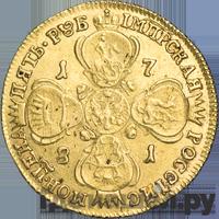 5 рублей 1781 года