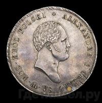 10 злотых 1822 года IВ Для Польши