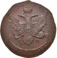 5 копеек 1793 года