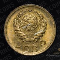 1 копейка 1940 года