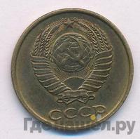 2 копейки 1979 года