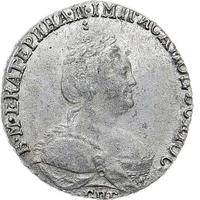 Гривенник 1787 года СПБ