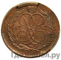 Денга 1757 года