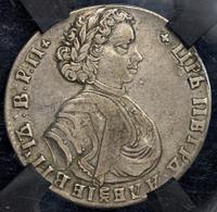 Полтина 1710 года