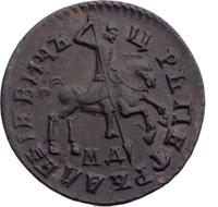 1 копейка 1712 года