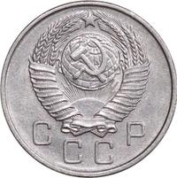 10 копеек 1957 года