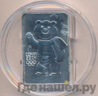 3 рубля 2012 года  Мишка Сочи 2014