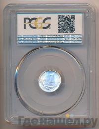 1 копейка 2009 года