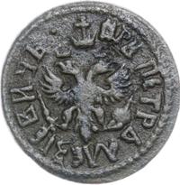 Полушка 1707 года