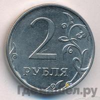 2 рубля 2013 года