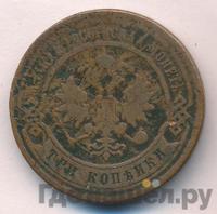 3 копейки 1879 года СПБ