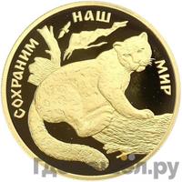 50 рублей 2000 года СПМД