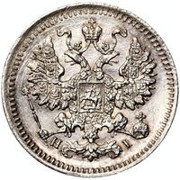5 копеек 1870 года