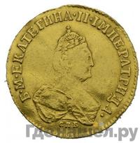 Червонец 1796 года