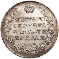 1 рубль 1818 года