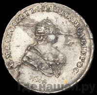 Полтина 1744 года