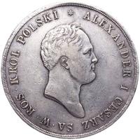 10 злотых 1822 года IВ Для Польши