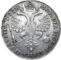 Полтина 1726 года