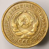 2 копейки 1926 года