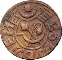 25 рублей 1920 года